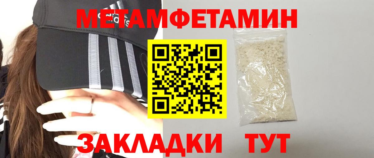 Amphetamine  Вход с VPN  АМФЕТАМИН  АМФ 97%  Лесной 