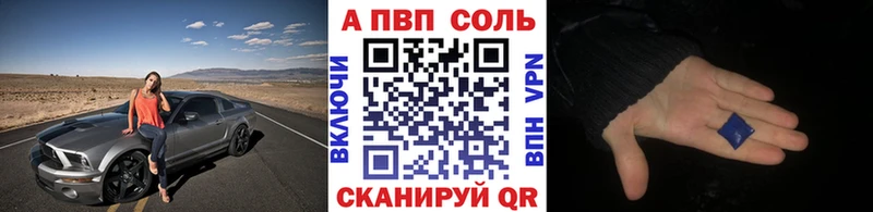 APVP Crystall Лесной