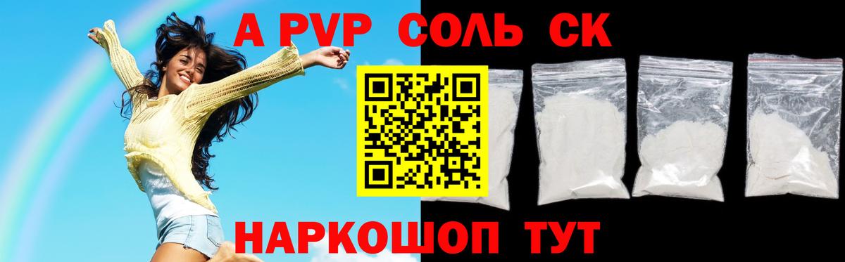 Лесной  Гашиш  Конопля  APVP СК кристаллы  Экстази  Вход с VPN  Меф кристаллы 