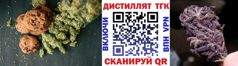Печенье с ТГК марихуана  где можно купить наркотик  Лесной 