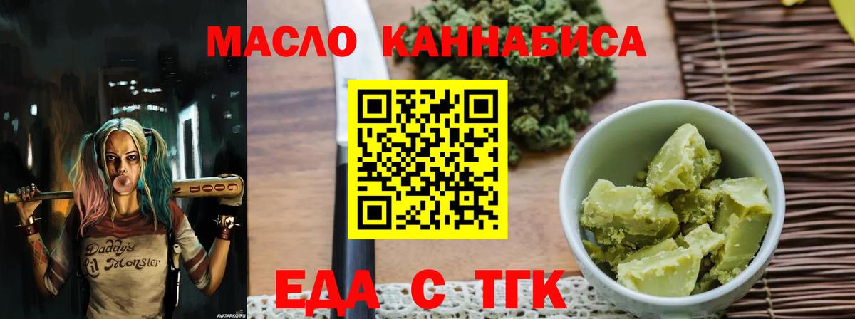 Canna-Cookies конопля  Лесной 
