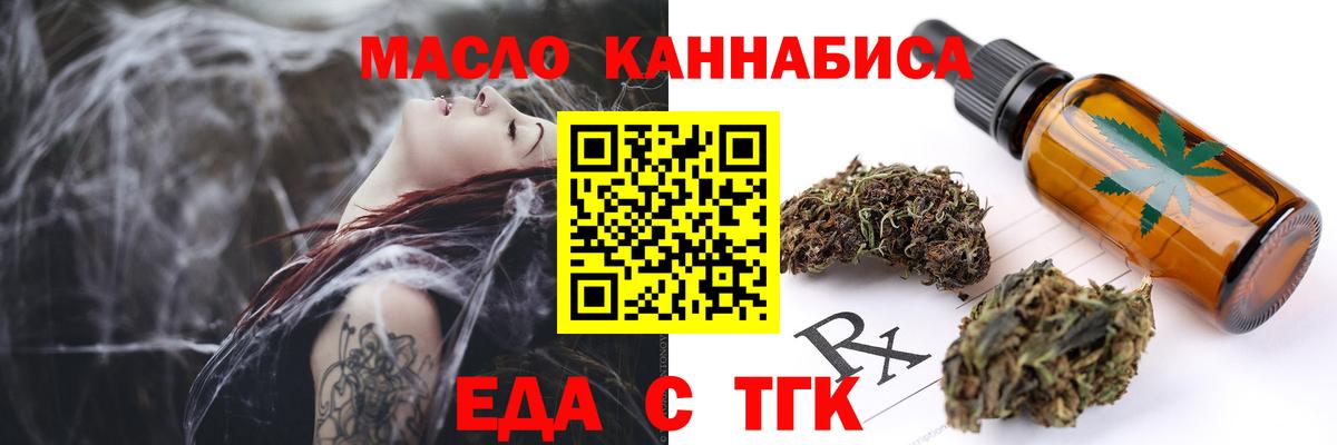 Canna-Cookies марихуана Лесной