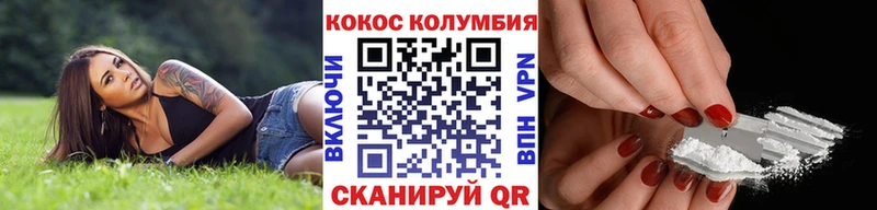 мориарти наркотические препараты  Лесной  Cocaine Columbia  купить наркотик  hydra как зайти 