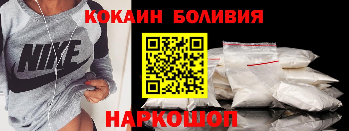 Cocaine 99% Лесной