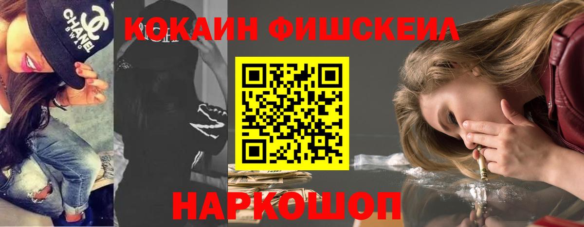 Cocaine Перу Лесной