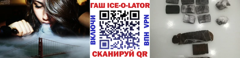 ГАШ гашик Лесной