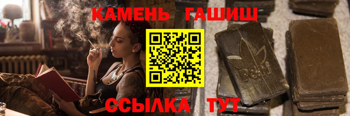 ГАШИШ AMNESIA HAZE  Гашиш Cannabis  Лесной 