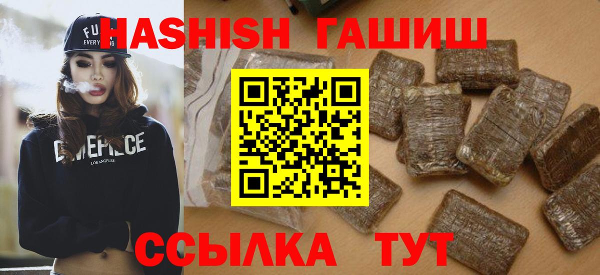 ГАШ VHQ Лесной