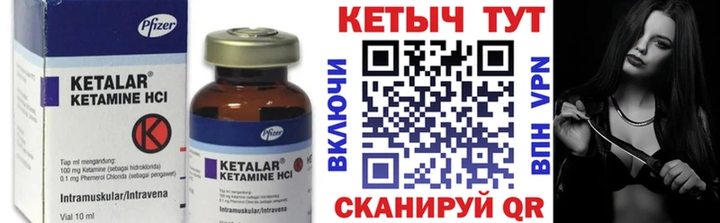 Кетамин VHQ Лесной