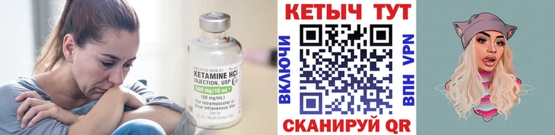 КЕТАМИН VHQ Лесной