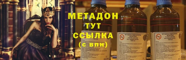 кристаллы Алексин