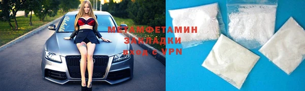 Альфа ПВП Лиски