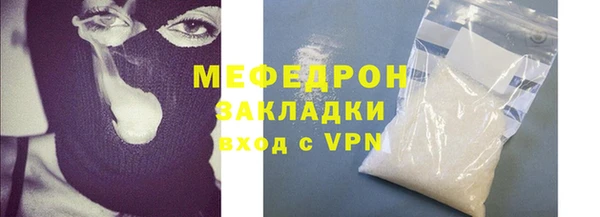 мдма Лагань