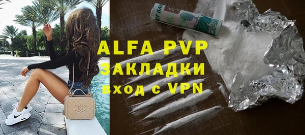 кристаллы Алексин