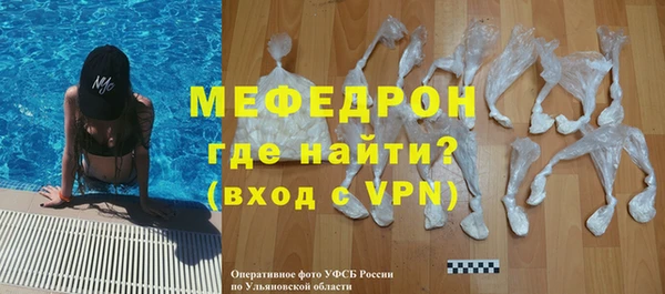 альфа пвп Липки