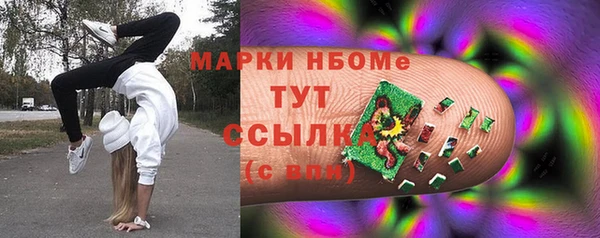Альфа ПВП Лиски