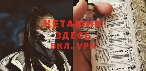 кристаллы Алексин