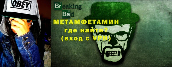 Альфа ПВП Лиски