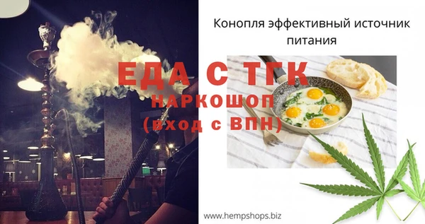 мдма Лагань