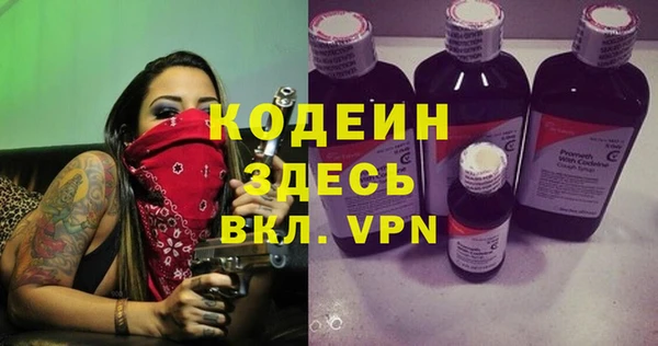 Альфа ПВП Лиски