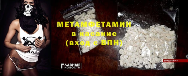 Альфа ПВП Лиски
