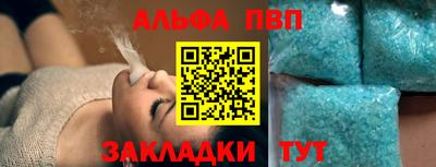 меф VHQ Ипатово