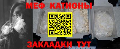 спайс Абинск