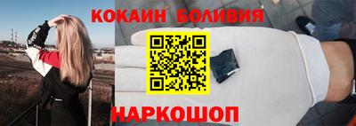 кокаин премиум Апрелевка