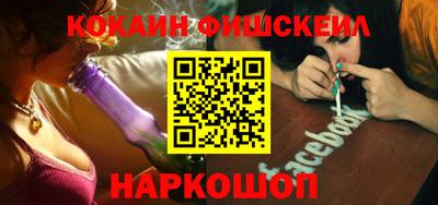 спайс Абинск