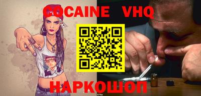 меф VHQ Ипатово