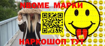 меф VHQ Ипатово