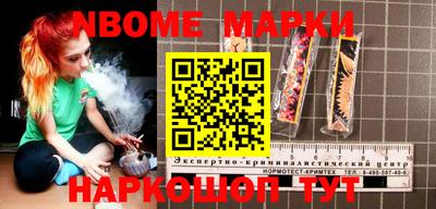 меф VHQ Ипатово
