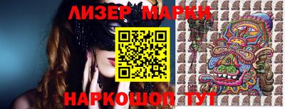 кокаин премиум Апрелевка