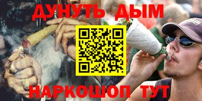 кокаин премиум Апрелевка