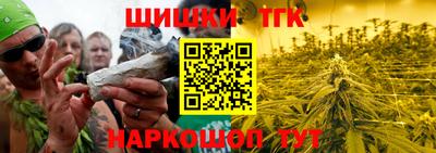 шишки Апшеронск