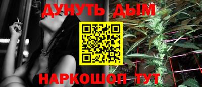 шишки Апшеронск