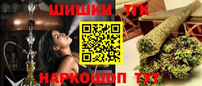 мефедрон мука Аргун