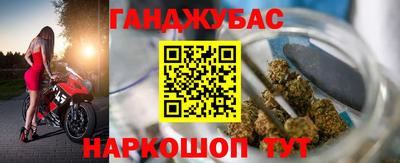 меф VHQ Ипатово