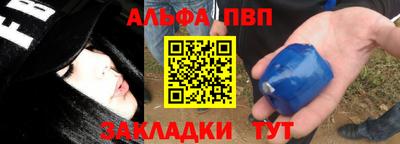 шишки Апшеронск