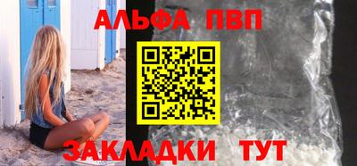 шишки Апшеронск