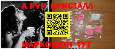 скорость mdpv Изобильный