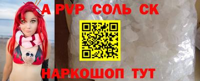 меф VHQ Ипатово