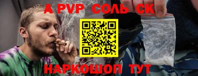 скорость mdpv Изобильный