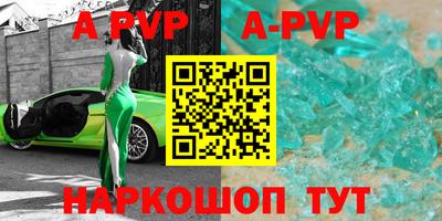 скорость mdpv Изобильный