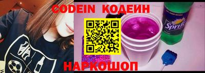 меф VHQ Ипатово