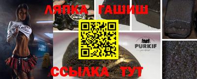 шишки Апшеронск