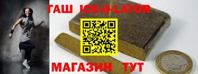 кокаин премиум Апрелевка