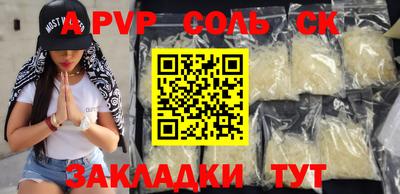 a pvp Азнакаево