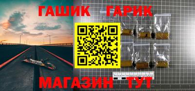 спайс Абинск