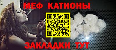 мефедрон мука Аргун